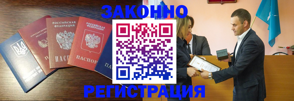 пропишу в квартире в Бирске