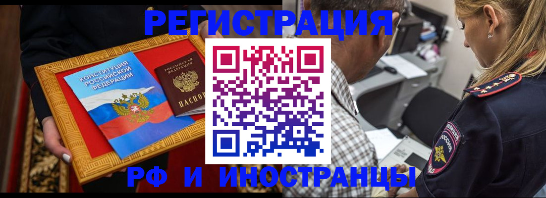 регистрация для школы в Бирске